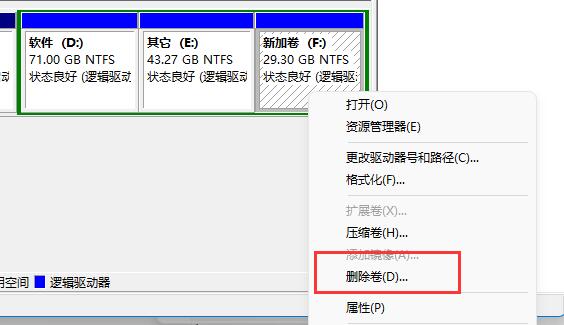 windows11磁盘分区(windows11分区)