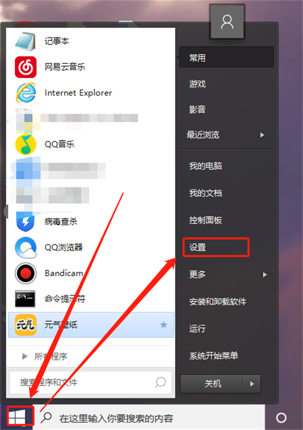 win10录屏不能录游戏怎么办呢(win10录屏录不了游戏)