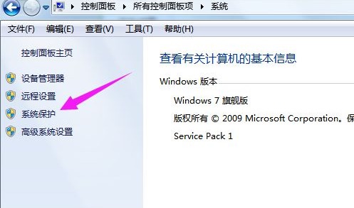 win7怎么恢复出厂设置会删除文件吗(win7怎么恢复出厂设置并删除数据)