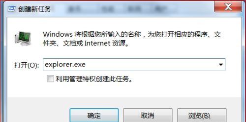 win10黑屏但可以开启任务管理器怎么修复呢(w10桌面黑屏但是能打开任务管理器)