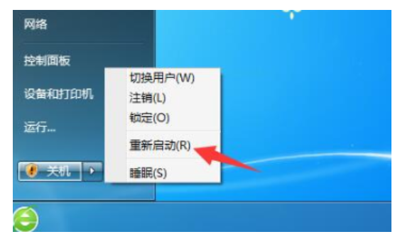 win7旗舰版怎么恢复出厂设置账号密码多少(win7旗舰版怎么恢复出厂设置后账户被停用)