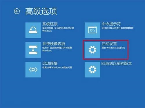 小米笔记本win10如何进入安全模式设置(小米笔记本怎么进入安全模式win10)