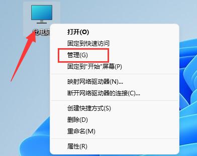 windows11如何分盘(win11硬盘分区怎么改成gpt)