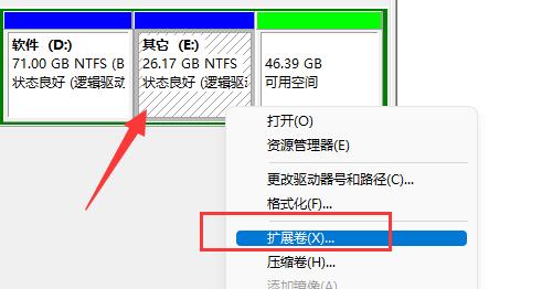 windows11磁盘分区(windows11分区)