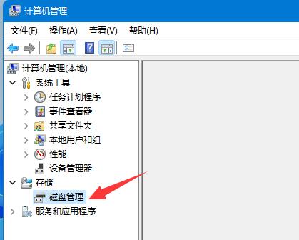 windows11磁盘分区(windows11分区)