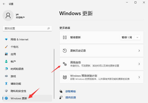 win11如何退回win10(联想windows11怎么退回windows10)