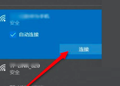 戴尔笔记本怎么链接wi-fi(戴尔笔记本电脑怎么连接无线网络连接)