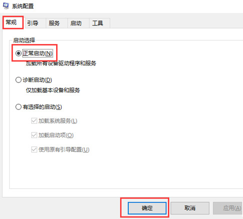 win10卡死在欢迎界面(win10卡在了欢迎界面)