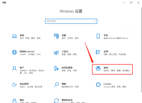 win10录屏不能录游戏怎么办呢(win10录屏录不了游戏)