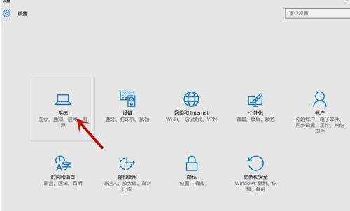 win10安装软件怎么放到d盘里(win10怎么将软件下载到d盘)