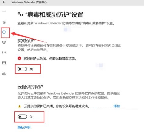 win10下载软件被阻止无法安装(win10下载软件被阻止显示有病毒怎么办啊)