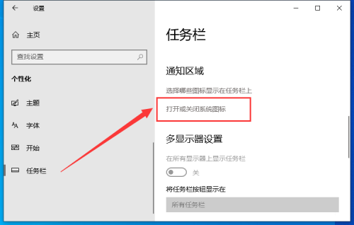 华硕笔记本触摸板怎么打开win10(华硕win10怎么打开触摸板快捷键)