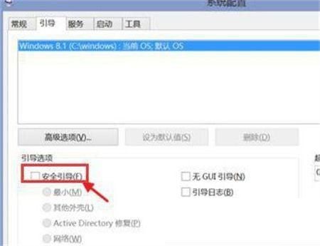 联想win10进入安全模式按什么键启动(联想windows10进入安全模式快捷键)