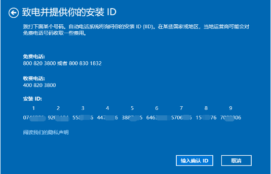 wind10激活用密钥(激活win10的密钥)