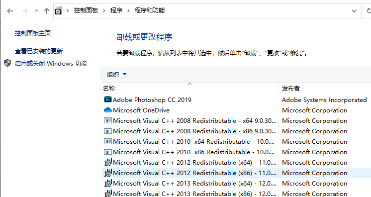 win10怎么找控制面板卸载(win10控制面板在哪里卸载软件啊)