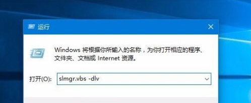 win10激活时间查询命令是什么啊(windows10查询激活时间)