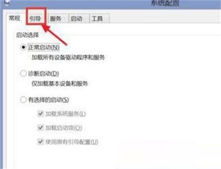 联想win10进入安全模式按什么键启动(联想windows10进入安全模式快捷键)