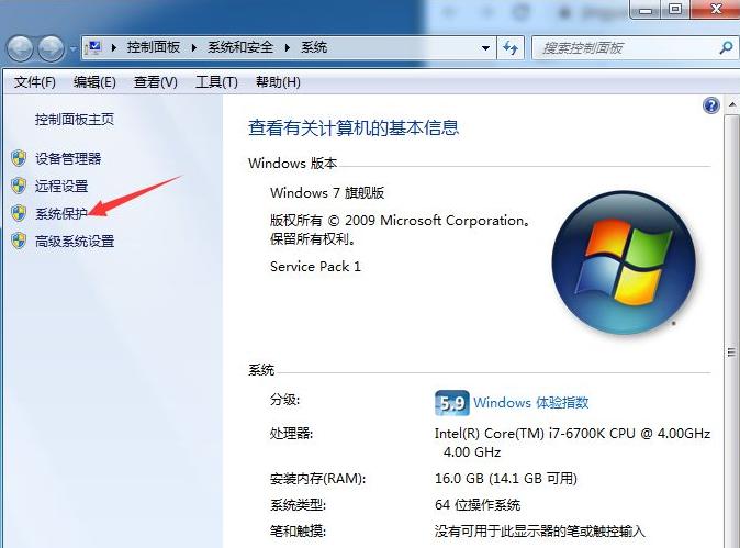 win 10关闭系统还原(win10怎么关闭系统还原设置)