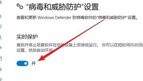 win10防火墙实时保护打不开(windows防火墙状态)