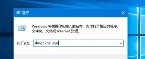 win10激活时间查询命令是什么啊(windows10查询激活时间)