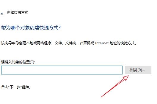 wind10怎么把下载的软件调到桌面上(win10怎么把软件下载到桌面)