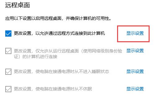 win10中没有恢复选项(w10为什么没有恢复选项)