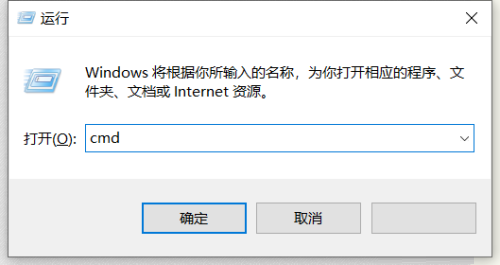 cmd查看win10激活状态(window激活查询命令)