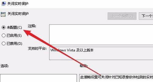 win10防火墙实时保护打不开(windows防火墙状态)