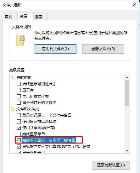 win10下载的时候很卡(win10下载文件夹打开缓慢无响应怎么办啊)