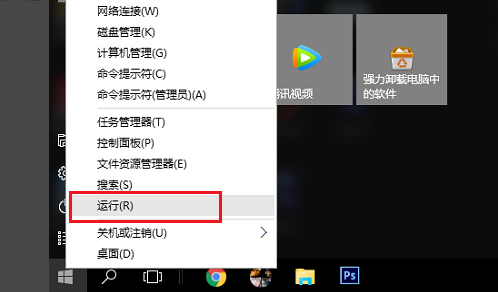 win10激活密钥查看方式(win10的激活密钥在哪里看)