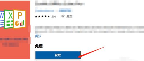 win10在哪儿下载软件(win10在什么地方下载软件好)