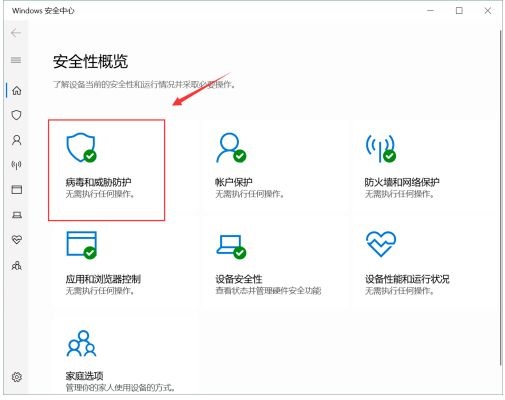 win10下载软件被阻止无法安装(win10下载软件被阻止显示有病毒怎么办啊)