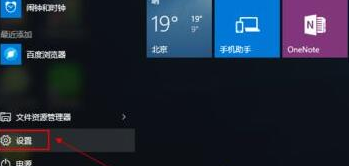 windows11退回windows10文件还在吗(win11回退win10后会丢失数据吗)