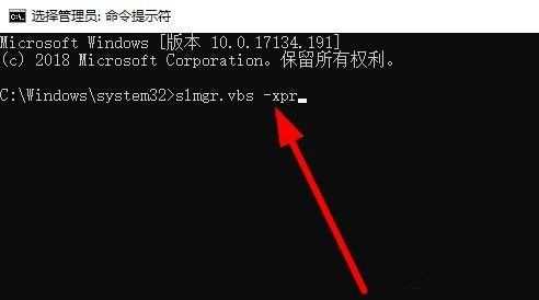 win10查询激活状态cmd(win10查询激活状态命令)