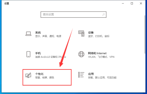 华硕笔记本触摸板怎么打开win10(华硕win10怎么打开触摸板快捷键)