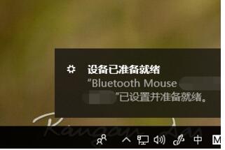 win10怎样连接蓝牙鼠标(windows10怎么连蓝牙鼠标)