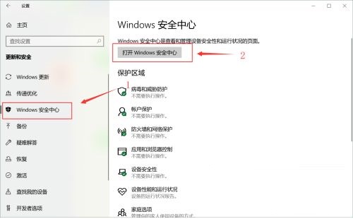 win10下载软件被阻止无法安装(win10下载软件被阻止显示有病毒怎么办啊)