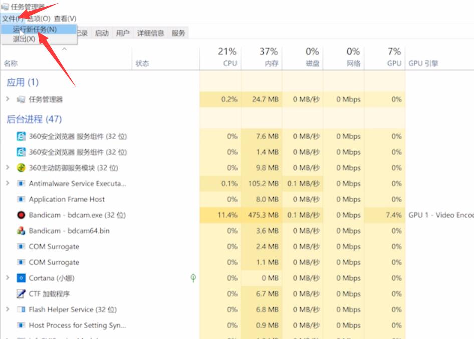 win10屏幕白屏就剩鼠标(win10白屏只有鼠标)