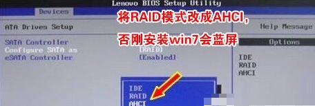 win10系统重装win7后进入不了系统(win10重装win7启动不了)