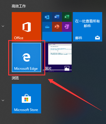 windows10下载的软件在哪个盘(win10下载的软件在哪个盘上)