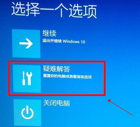 windows 10进入安全模式按什么键(《windows 10进入安全模式的简单方法》)