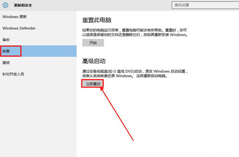 windows 10进入安全模式按什么键(《windows 10进入安全模式的简单方法》)