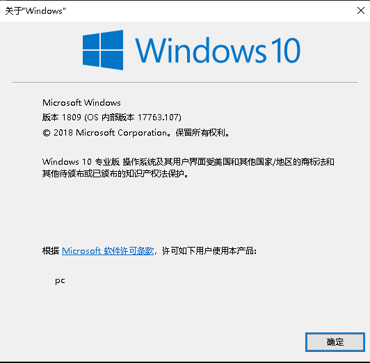 window10激活状态查询(win10系统激活状态查看命令)