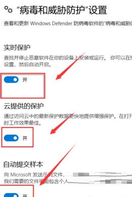 win10下载软件被阻止无法安装(win10下载软件被阻止显示有病毒怎么办啊)