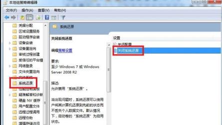 win10系统还原被禁用了怎么办解决(系统还原已禁用怎么办win10)