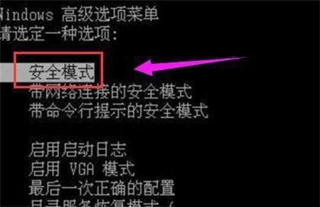 联想win10进入安全模式按什么键启动(联想windows10进入安全模式快捷键)