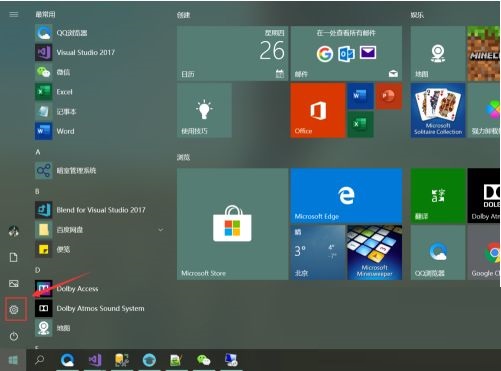 win10下载软件被阻止无法安装(win10下载软件被阻止显示有病毒怎么办啊)