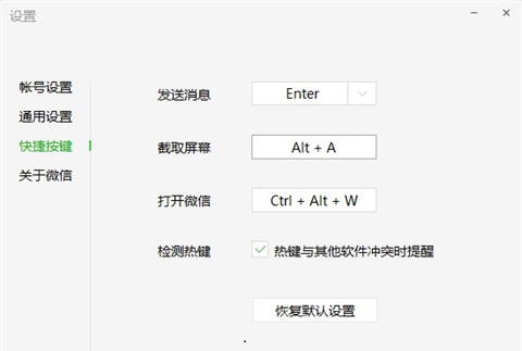 华为笔记本自带截图快捷键(华为笔记本截图的快捷键)