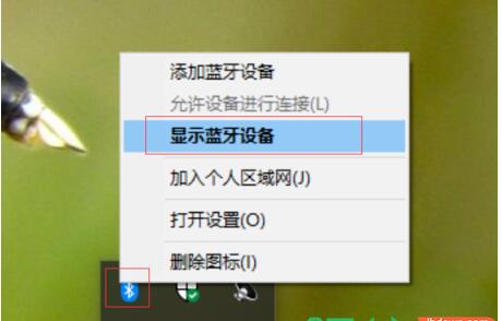 win10怎样连接蓝牙鼠标(windows10怎么连蓝牙鼠标)