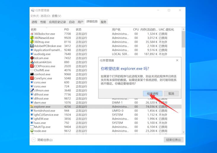 win10屏幕白屏就剩鼠标(win10白屏只有鼠标)